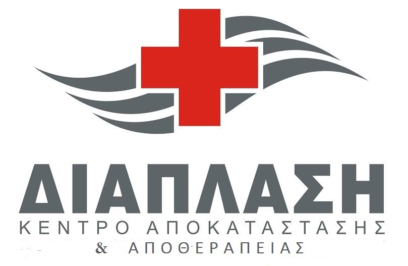 Diaplasis Rehabilitation Kalamata Messinias